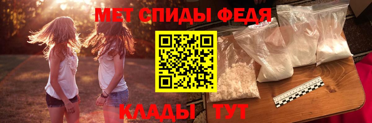 АМФ 97%  Вход с VPN  Прокопьевск 