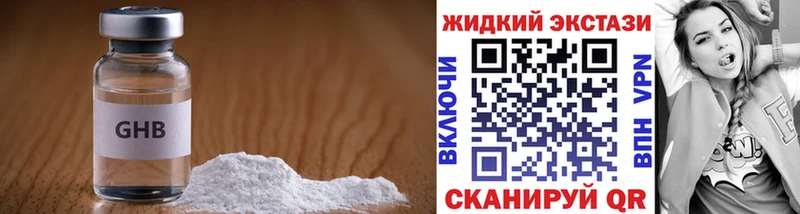 БУТИРАТ Butirat  где продают   дарк нет как зайти  Прокопьевск  ОМГ ОМГ ссылки 