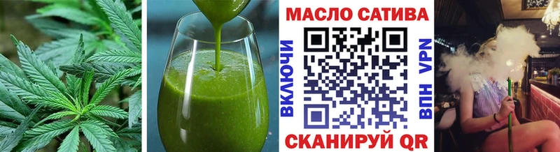 Canna-Cookies конопля  darknet состав  Прокопьевск  хочу  