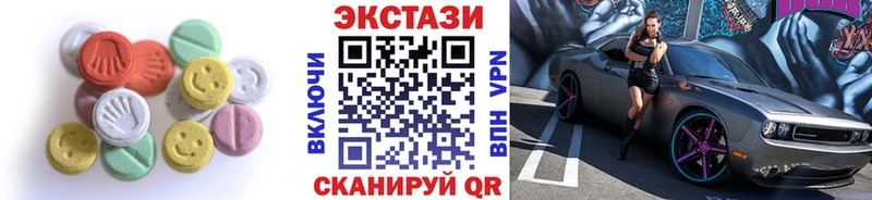 ЭКСТАЗИ TESLA купить наркотик Прокопьевск