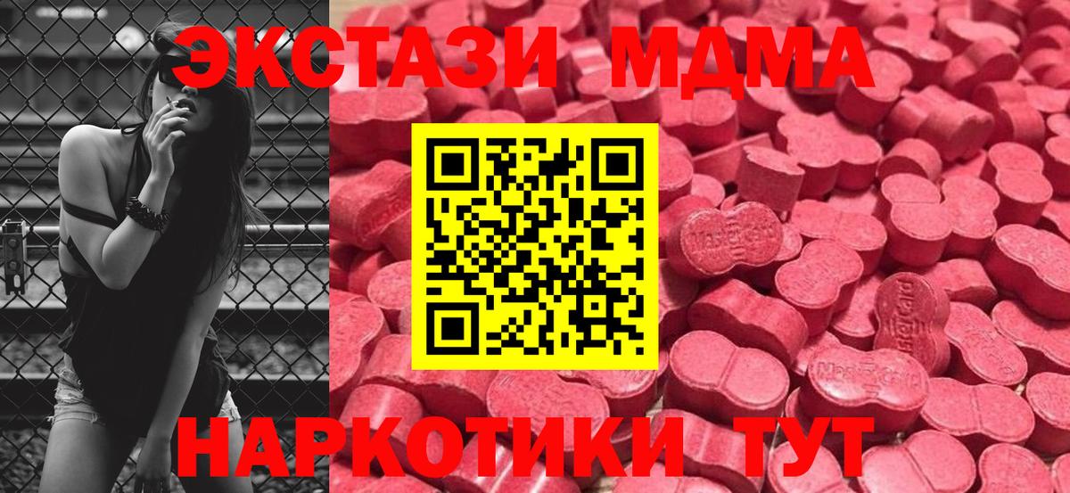 Ecstasy 280мг  Ecstasy louis Vuitton  Прокопьевск  Ecstasy  Вход с VPN 