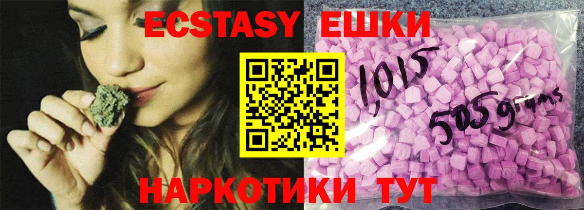 Экстази louis Vuitton Прокопьевск