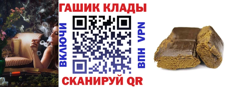 купить  сайты  Прокопьевск  ГАШИШ Cannabis 