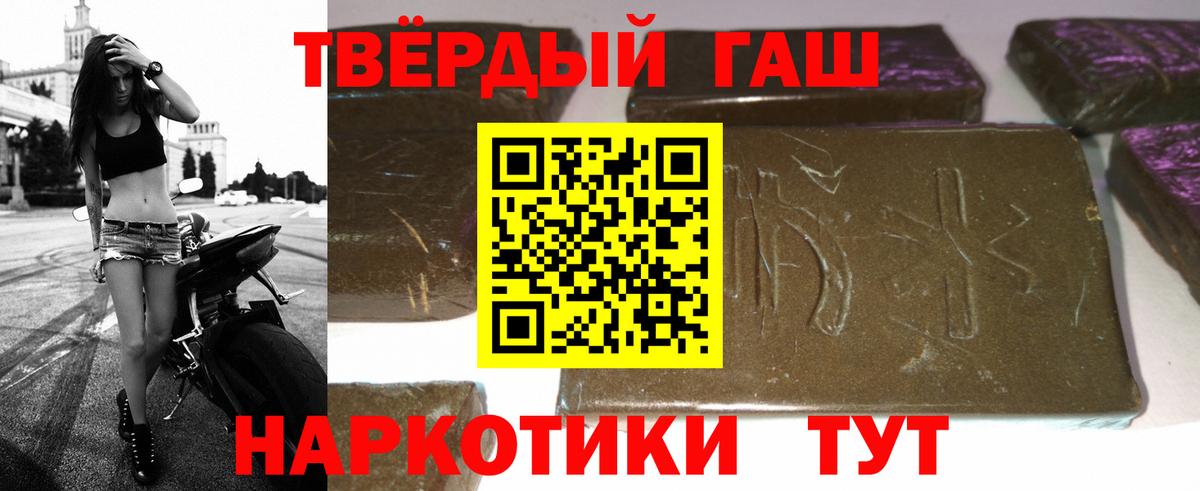 Гашиш  ГАШ ice o lator  Вход с VPN  Прокопьевск  ГАШИШ Ice-O-Lator 