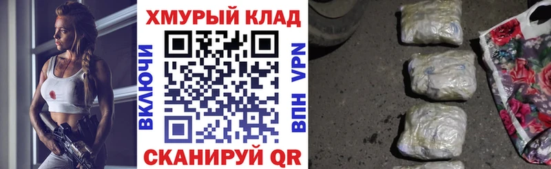 мега ссылки  Прокопьевск  ГЕРОИН афганец 