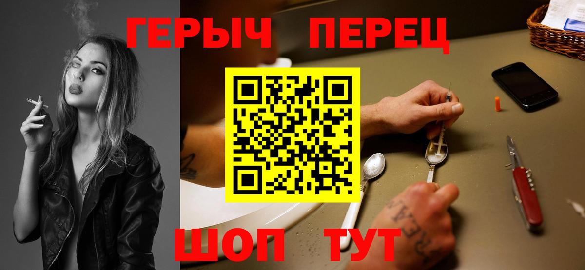 ГЕРОИН афганец  Прокопьевск 