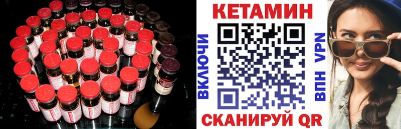 КЕТАМИН ketamine МЕГА ссылка Прокопьевск