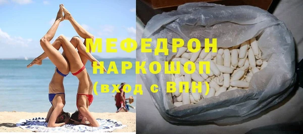 ALPHA PVP Новокубанск