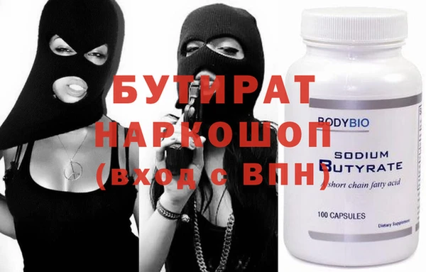 apvp Нефтегорск