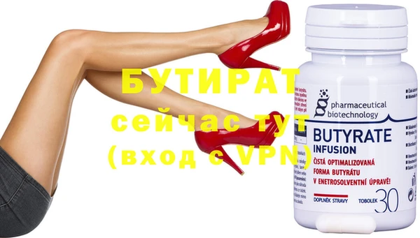 стафф Михайловск