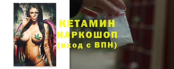 ПСИЛОЦИБИНОВЫЕ ГРИБЫ Новодвинск