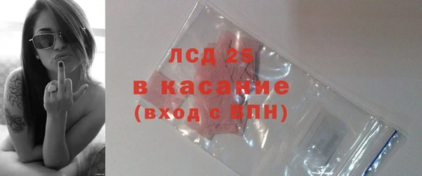 ALPHA PVP Новокубанск