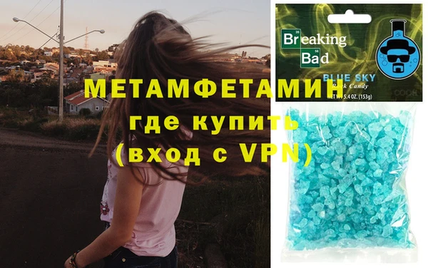 альфа пвп VHQ Новозыбков