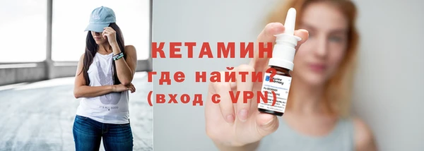 альфа пвп VHQ Новозыбков