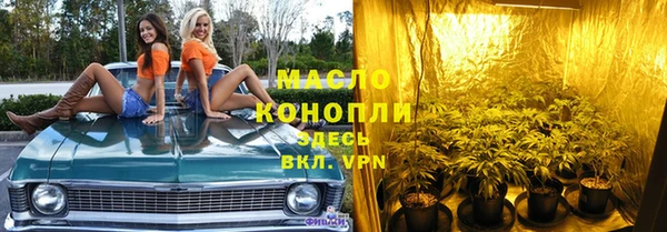 apvp Нефтегорск