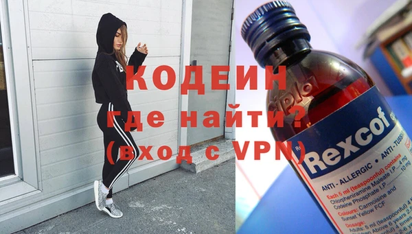героин Нея