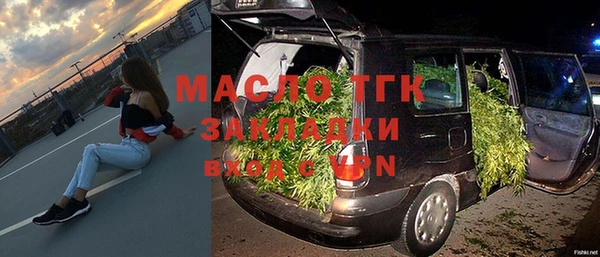 индика Навашино
