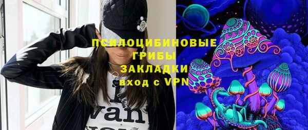альфа пвп VHQ Новозыбков
