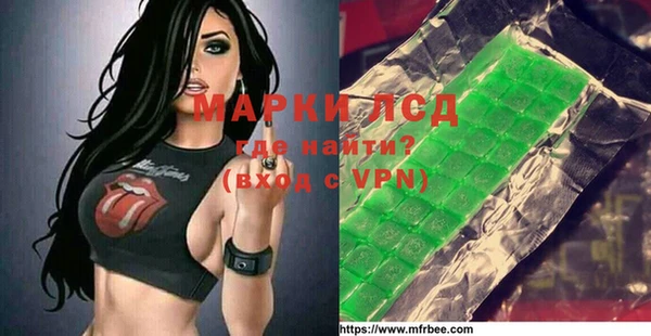 ALPHA PVP Новокубанск