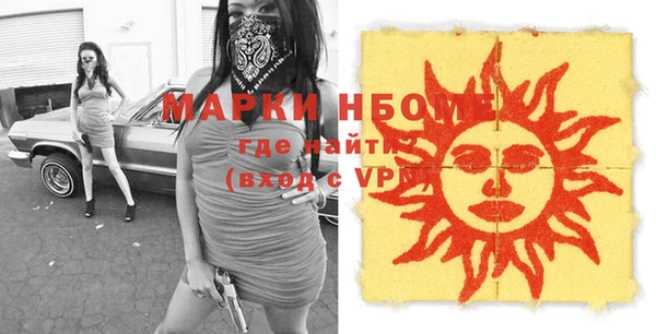 героин Нея