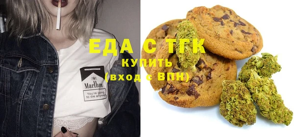 ALPHA PVP Новокубанск
