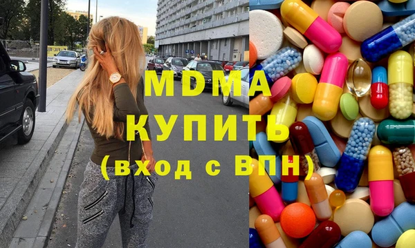 apvp Нефтегорск