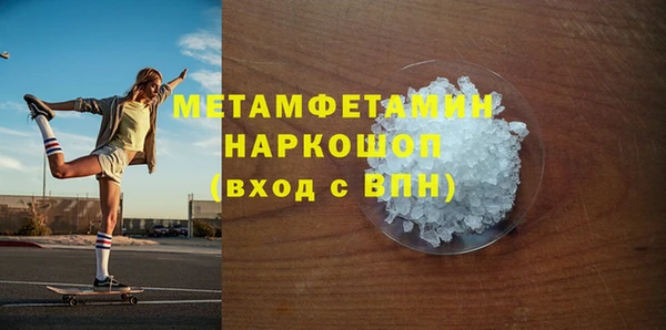 героин Нея