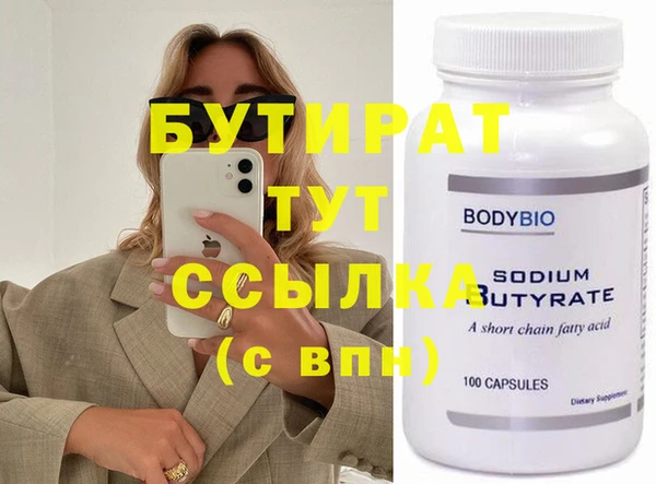 героин Нея
