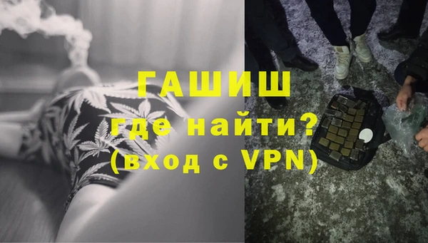 альфа пвп VHQ Новозыбков