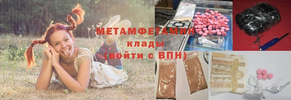 ПСИЛОЦИБИНОВЫЕ ГРИБЫ Нефтекумск
