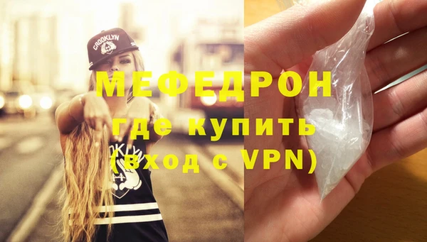 ПСИЛОЦИБИНОВЫЕ ГРИБЫ Нефтекумск