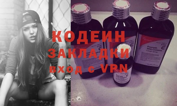 ALPHA PVP Новокубанск