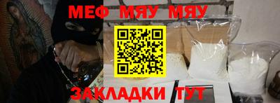 гидра Бийск