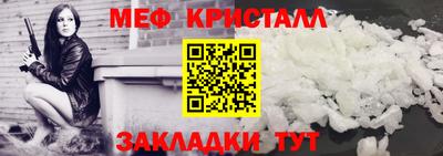 кокаин премиум Можайск