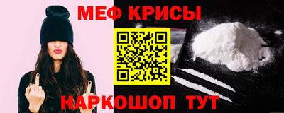 гидра Бийск