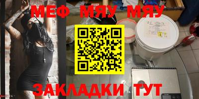 гидра Бийск