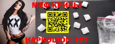 кокаин премиум Можайск