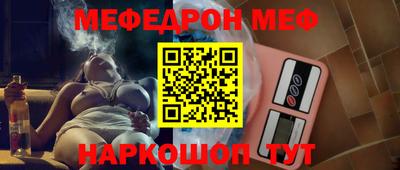 кристаллы Беслан