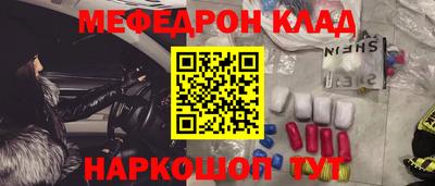 кокаин премиум Можайск