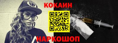 кристаллы Беслан