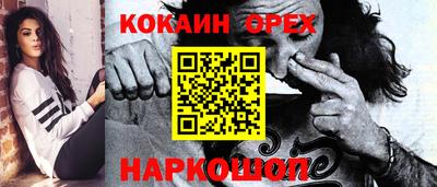 меф Будённовск