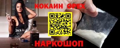 кристаллы Беслан