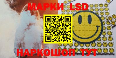 гидра Бийск