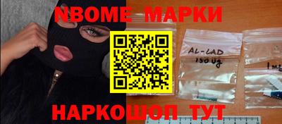 кокаин премиум Можайск