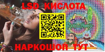 spice Берёзовский