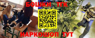 кристаллы Беслан