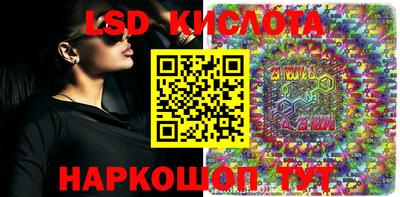 меф Будённовск