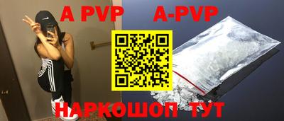 кристаллы Беслан