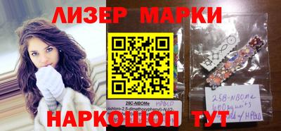 кристаллы Беслан