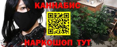 кристаллы Беслан